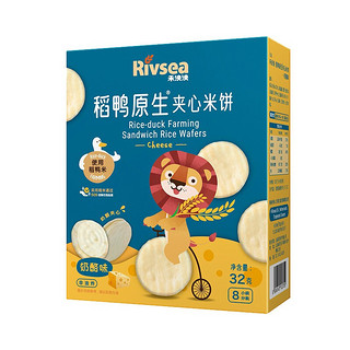 Rivsea 禾泱泱 稻鸭原生夹心米饼 奶酪味 32g*2盒+酸奶味 32g*2盒