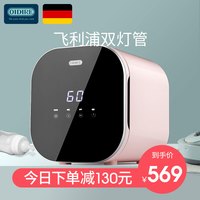德国OIDIRE奶瓶消毒器带烘干二合一紫外线婴儿消毒柜宝宝专用锅