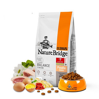 Nature Bridge 比瑞吉 天然均衡系列 泰迪贵宾幼犬狗粮