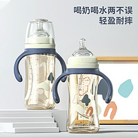 婴儿奶瓶宽口径PPSUAINI耐摔新生宝宝奶瓶带吸管手柄300ml