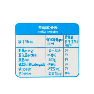 Meadow Fresh 纽麦福 部分脱脂高钙纯牛奶 250ml*24盒