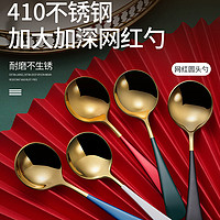 YUE YU 悦语 三支装不锈钢小勺子家用创意可爱长柄韩式网红吃饭汤勺匙调羹勺子