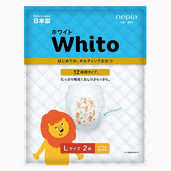 nepia 妮飘 Nepia Whito12小时小内裤日本进口瞬吸干爽内裤型婴儿夜用尿不湿 大码L2片/包*10包(9-14kg)