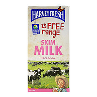 HARVEY FRESH 哈威鲜 脱脂纯牛奶 1L*12盒