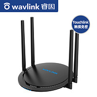 wavlink 睿因 wifi无线路由器百兆wlan中小户型家用ap中继高速光纤电信移动宽带增强器放大穿墙王漏油器