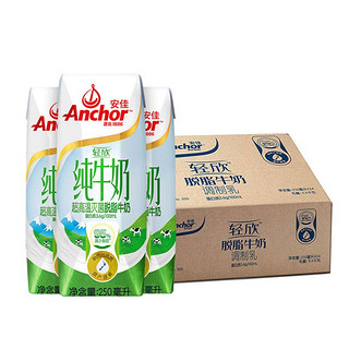 Anchor 安佳 轻欣 纯牛奶 250ml*24盒