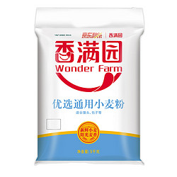 香满园 面粉 中筋面粉 优选通用小麦粉 5kg