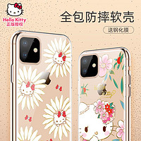 Hello Kitty 凯蒂猫 HelloKitty苹果11手机壳轻奢镶钻iPhone11promax保护套