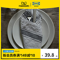 IKEA宜家DINERA代诺拉碟子菜盘骨碟家用陶瓷盘子碗北欧风格
