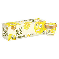 WALL'S 和路雪 轻优 低脂系列 金钻凤梨口味雪糕冰淇淋 75g*3杯