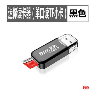 GAGZ TF（MicroSD存储卡）读卡器