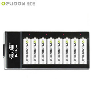 Delipow 德力普 充电电池 5号电池 2700mAh大容量电池8节配智能充电套装适用KTV话筒 充电器+8节5号2700mAh