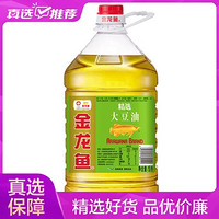 金龙鱼 精选大豆油5L 国美超市甄选