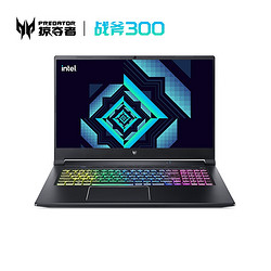 acer 宏碁 掠夺者 战斧300 15.6英寸游戏本（i7-11800H、16GB、500GB、RTX3060、2.5K、165Hz）