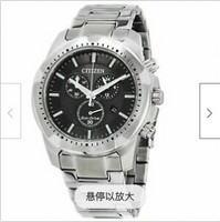 CITIZEN Falcon 西铁城猎鹰 CITIZEN 西铁城  AT2260-53E 男士光动能手表