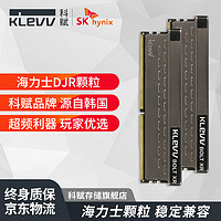 KLEVV 科赋 DDR4 3600台式机超频内存条雷霆BOLT XR系列 32GB套条