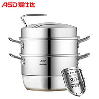 ASD 爱仕达 蒸锅 三层28cm 304不锈钢 家用大容量 加厚旋风锅底 ZS28G1Q 电磁炉通用