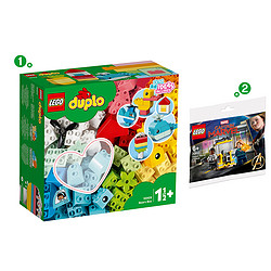 LEGO 乐高 得宝系列 10909 心形创意积木盒