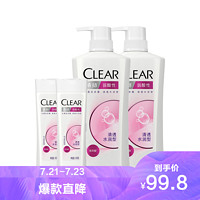 CLEAR 清扬 Clear）弱酸性去屑洗发露清透水润型洗发水洗护套装(720X2 100X2)G