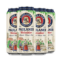 有券的上：PAULANER 保拉纳 小麦啤酒 500ml*4罐