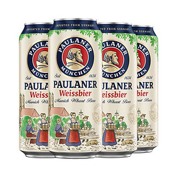 PAULANER 保拉纳 柏龙（PAULANER）小麦啤酒 500ml*4罐 组合装 德国进口