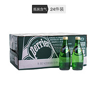 黑卡会员：perrier 巴黎水 含气天然矿泉水  330ml*24瓶