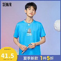 Semir 森马 2021年夏季新款时尚趣味创意图案打底休闲短袖T恤男