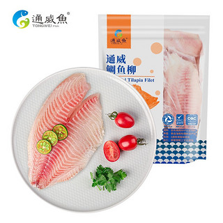 TONGWEI Flsh 通威鱼 冷冻鲷鱼柳 1kg/袋 (5-7片独立包装) 无刺 健身食材 宝宝辅食 生鲜 健康轻食鱼类