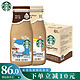STARBUCKS 星巴克 Starbucks)星冰乐 摩卡+香草281ml*6瓶混合装 咖啡饮料礼盒装(新老包装随机发货)