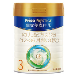 Friso 美素佳儿 皇家系列 婴儿配方奶粉 3段 800g