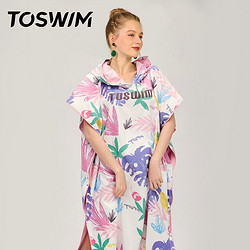 TOSWIM 拓胜 TS94300193 游泳浴巾