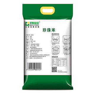 BBCA FOOD 丰原食品 珍珠米 1.25kg