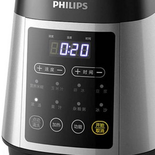 PHILIPS 飞利浦 HR2088/90 破壁料理机 银色