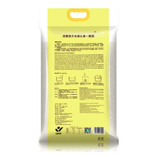 BBCA FOOD 丰原食品 蟹田盘锦大米 10kg