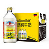 Volksmilch 德质 全脂纯牛奶 490ml*6瓶