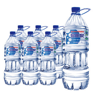 长白山天然矿泉水偏硅酸大瓶装饮用水2L*6瓶装水 2L 6瓶