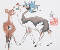 朶雲軒 程十发 木版水印画《双鹿》画芯约23.5x28.5cm 宣纸 简约抽象动物装饰画