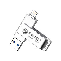 iDiskk 苹果U盘系列 U006定制款 USB3.0 固态U盘 银色 64GB 苹果lightning/USB接口