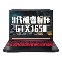 acer 宏碁 暗影骑士4 15.6英寸 游戏本 黑色(酷睿i5-9300H、GTX 1650 4G、8GB、IPS、60Hz、AN515-54-50TP)