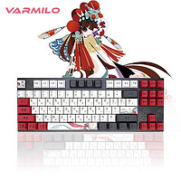 VARMILO 阿米洛 MA 花旦娘 静电容V2键盘 白色背光 87键 雏菊黄轴