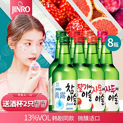 Jinro 真露 JINRO烧酒 13度360ml*8