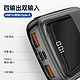 BASEUS 倍思 移动电源 10000mAh