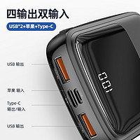 BASEUS 倍思 移动电源 10000mAh