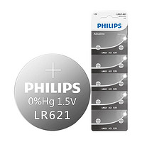 PHILIPS 飞利浦 LR621H AG1 碱性纽扣电池 1.5V 9mAh 10粒装