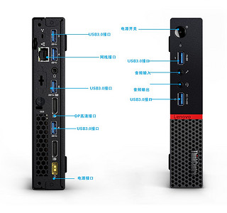 联想迷你机 M700  办公黑苹果软路由准系统