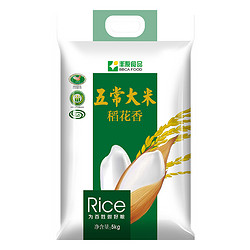 BBCA FOOD 丰原食品 五常大米 稻花香2号 5kg