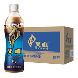KIRIN 麒麟 火咖 美式冰咖啡饮料 440ml*15瓶