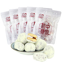 Tangyaofood 唐妖食品 唐妖网红奶枣大红枣125g×5袋