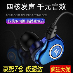 acz ACZ耳机Type-c有线适于iQOO7/Neo5小米10s/11pro荣耀50一加9r/8t type-c扁口带麦可调音-游戏发烧音质-透蓝