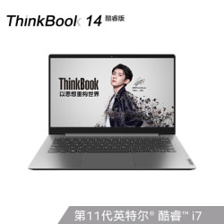 ThinkPad 思考本 联想ThinkBook 14 2021款 酷睿版 英特尔酷睿i7 14英寸轻薄笔记本(i7-1195G7 16G 512G MX450 高色域)